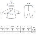 ست تی شرت، شلوار و کلاه نوزادی مدل ADA 7.jpg